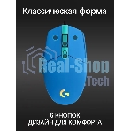 Мышь проводная Logitech G102 LIGHTSYNC синий, 8000 dpi, USB, кнопки - 6