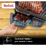 Гриль электрический Tefal GC306012 2000Вт серебристый