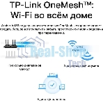 Роутер беспроводной TP-Link Archer AX55 AX3000 10/100/1000BASE-TX черный