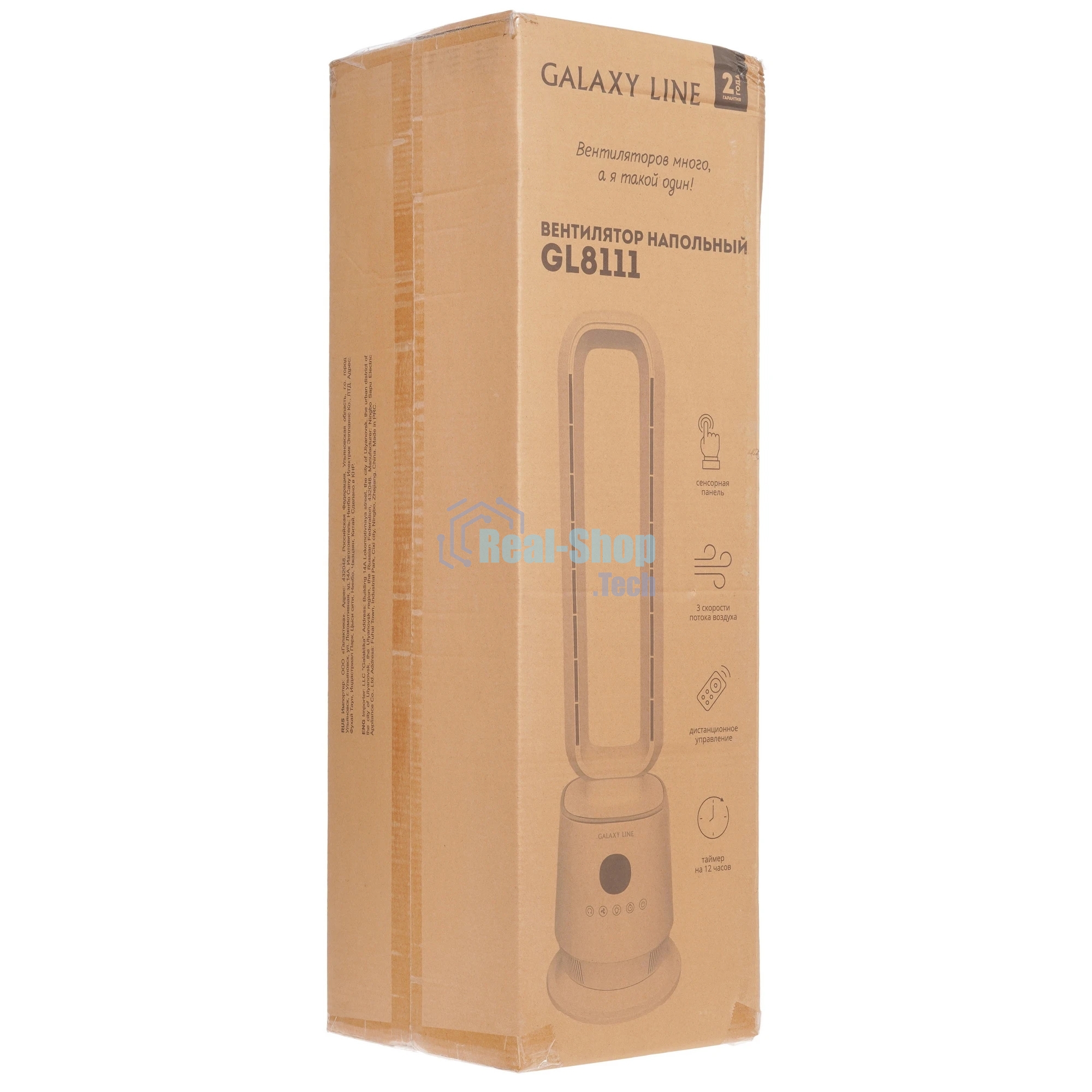 Вентилятор Galaxy Line GL8111 белый, напольный, 60 Вт, 3 скорости, колонный