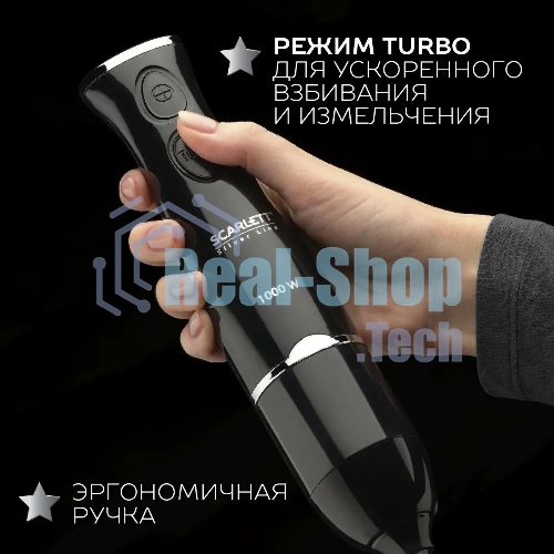 Кухонный блендер Scarlett SC-HB42F73 (Silver Line)