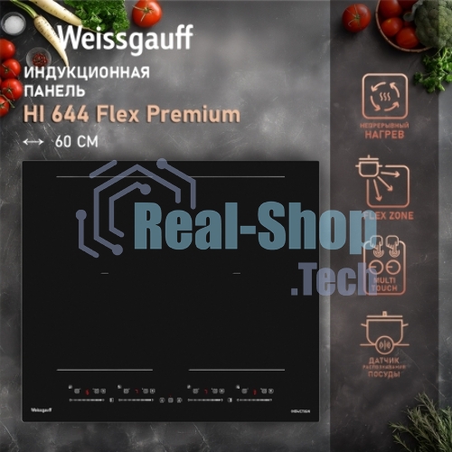 Индукционная варочная панель стеклокерамическая Weissgauff HI 644 Flex Premium