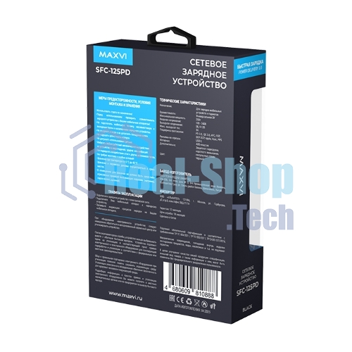 Сетевое зарядное устройство Maxvi SFC-125PD Type-C 3А 25W PD QC3.0 черный
