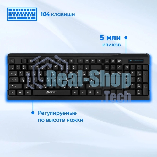 Комплект клавиатура+мышь Oklick 230M беспроводной, USB, 1000 DPI, чёрный