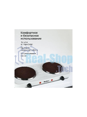 Плита настольная электрическая Blackton Bt HP217W белый, 2 кВт, ТЭН, конфорки - 2, эмаль, поворотные переключатели