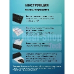 Ламинатор Cactus CS-LAB-C1, 2 вала, A4, 125мкм, 250 мм/мин