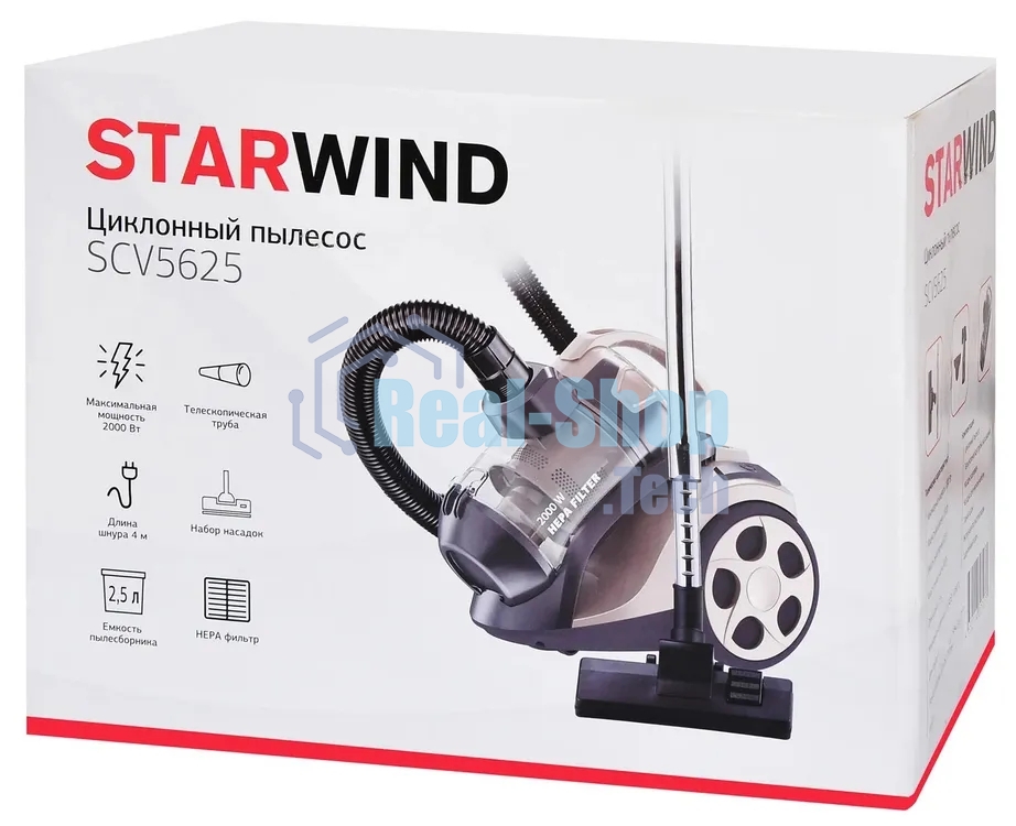 Пылесос Starwind SCV5625 золотистый, 350/2000 Вт, уборка сухая, пылесборник контейнер 2.5 л
