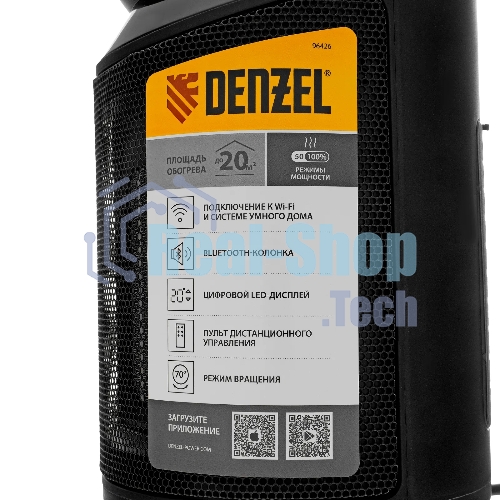 Тепловентилятор керамический Denzel DTFC-2000X, 1000/2000 Вт, 20 м2, 3 режима, пульт, Wi-Fi, термостат