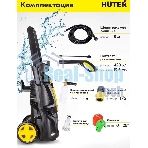 Минимойка Huter M M2500-PW-PRO 2500Вт (900/70/8/52)
