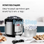 Мультиварка Starwind SMC4201 5л 700Вт серебристый/черный