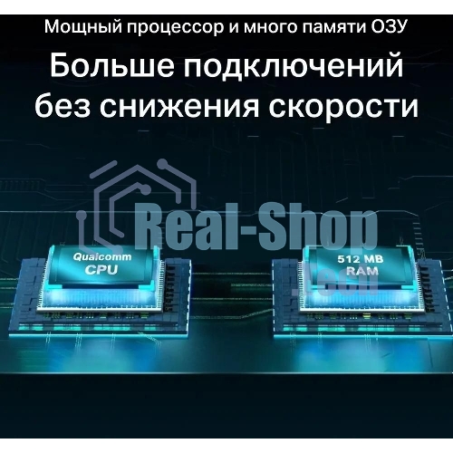 Роутер беспроводной TP-Link Archer AX55 AX3000 10/100/1000BASE-TX черный