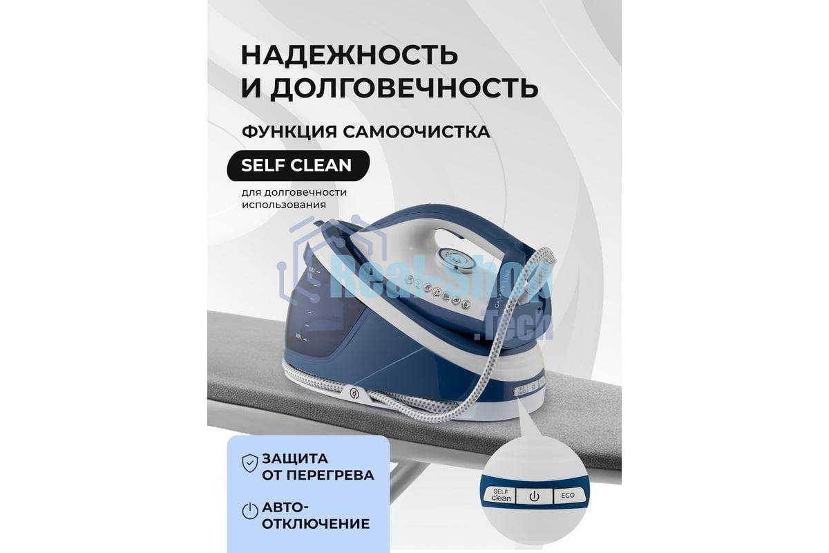 Парогенератор Galaxy Line GL 6172 синий/белый, 3100 Вт, 120 г/мин, 260 г/мин, 1500 мл