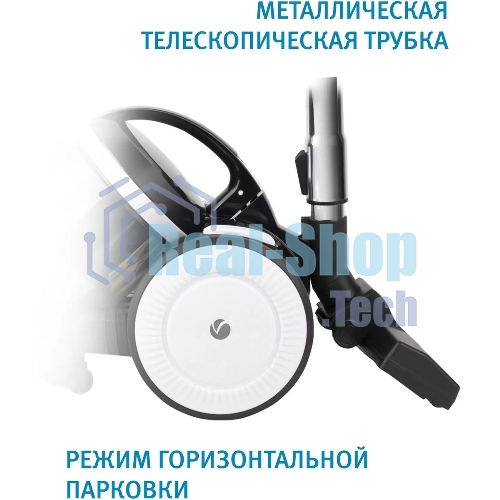 Пылесос Vitek 8142-VT-01 черный/белый, 200/1500 Вт, уборка сухая, пылесборник циклонный фильтр, 1.8 л