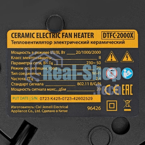 Тепловентилятор керамический Denzel DTFC-2000X, 1000/2000 Вт, 20 м2, 3 режима, пульт, Wi-Fi, термостат