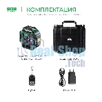 Уровень лазер. Ada LaserTANK 3-360 2кл.лаз. 515нм цв.луч. зеленый 3луч. (А00633)