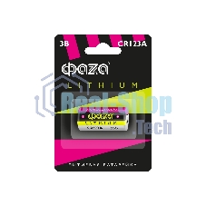 Элемент питания литиевый CR123А 3В BL-1 (блист.1шт) ФАZА 5034280