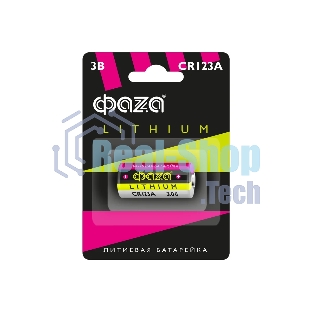 Элемент питания литиевый CR123А 3В BL-1 (блист.1шт) ФАZА 5034280