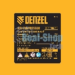 Компрессор безмасляный малошумный Denzel DLP-1500/50, 1,5 кВт, 50 л, 2850 об/мин, 250 л/мин