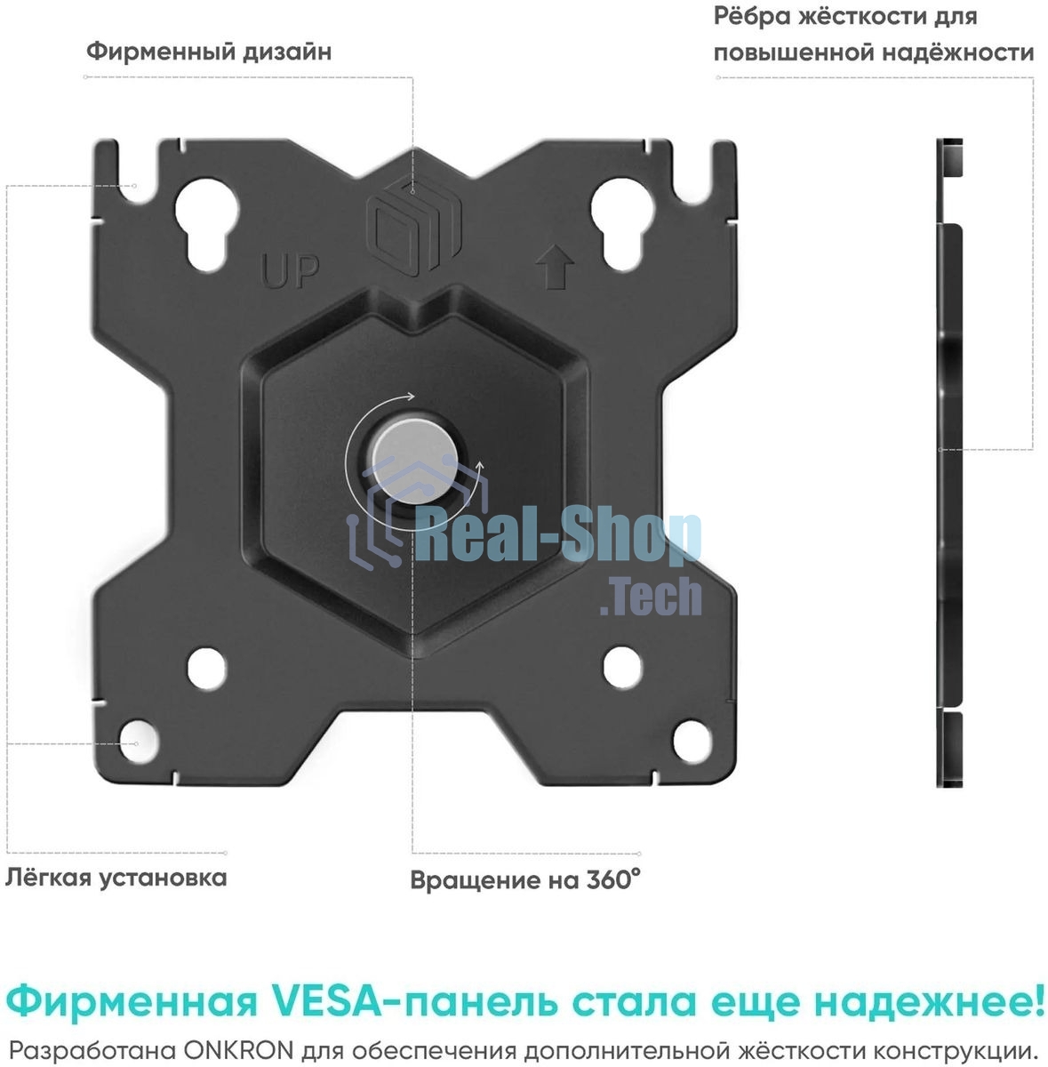 Кронштейн ONKRON D101E для монитора 13