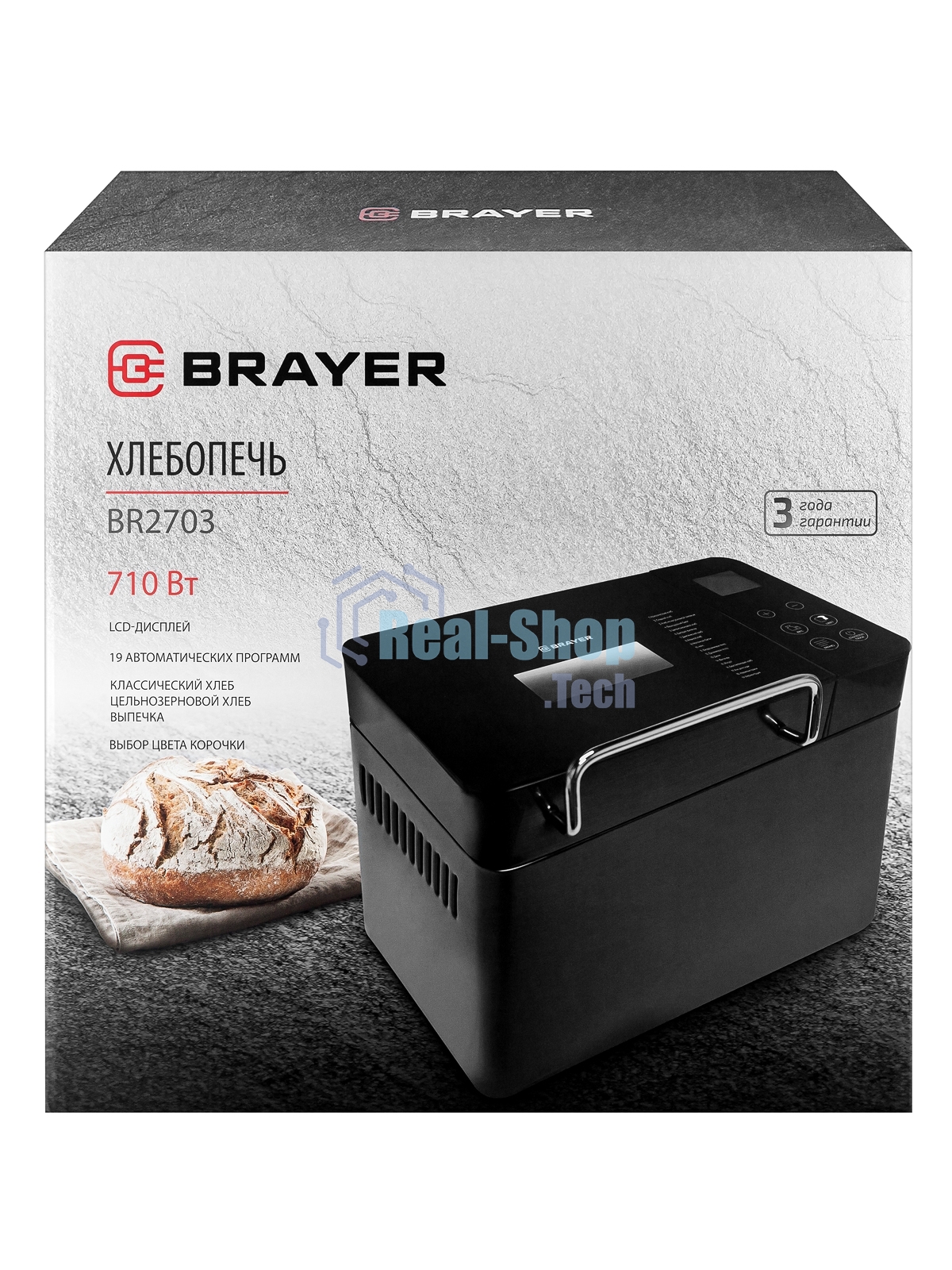 Хлебопечка BRAYER BR2703 чёрный, 710 Вт, 1 кг, 19 программ