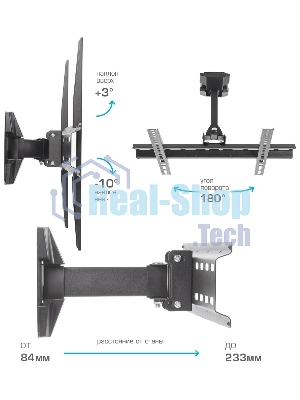 Кронштейн для телевизора Arm Media LCD-413 черный 26