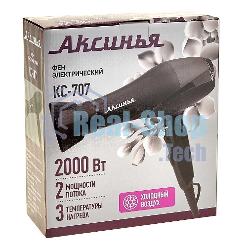 Фен АКСИНЬЯ КС-707 черный/серебристый, 2000 Вт