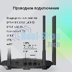 Роутер беспроводной Digma DWR-N302LTE N300 10/100BASE-TX/3G/4G cat. 4 черный
