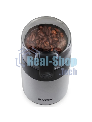Кофемолка Vitek VT-1540-SR серебристый