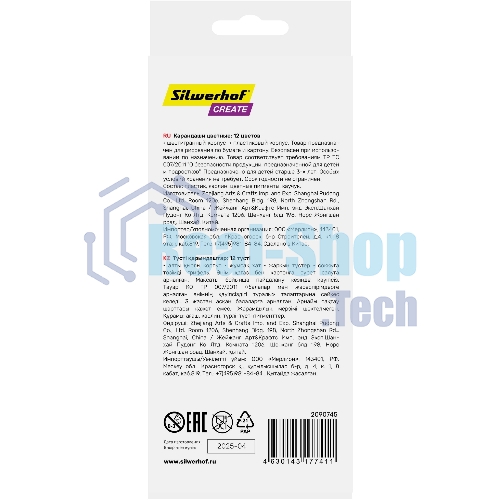 Карандаши цветные Silwerhof Create 3мм, шестигранный профиль, пластик, ассорти, 12 цветов, коробка с европодвесом ластик