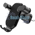 Держатель Wiiix HT-411V17-GRAV-B черный