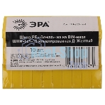 Шина ЭРА NO-222-92-1 PE земля на DIN-изоляторе ШНИ-6х9-10 никелированная Д-желтый