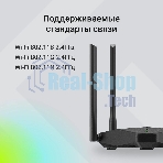Роутер беспроводной Digma DWR-N302LTE N300 10/100BASE-TX/3G/4G cat. 4 черный