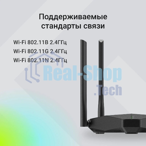 Роутер беспроводной Digma DWR-N302LTE N300 10/100BASE-TX/3G/4G cat. 4 черный