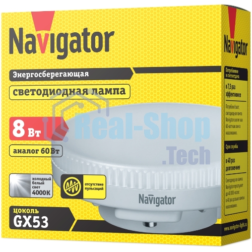 Лампа светодиодная Navigator NLL-GX53-8-230-4K 8 Вт таблетка 4000К белый GX53 640 лм 220-240В