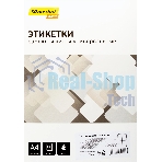 Этикетки Silwerhof A4 105x74 мм 8 шт на листе/50л./белый матовое самоклей. универсальная