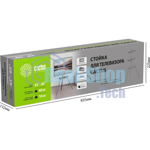 Подставка для телевизора Cactus CS-ST2844GY темно-серый, 43