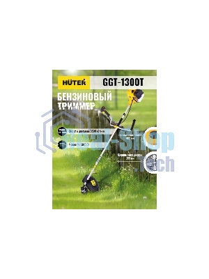 Триммер бензиновый Huter GGT-1300T, 1,74 л.с.