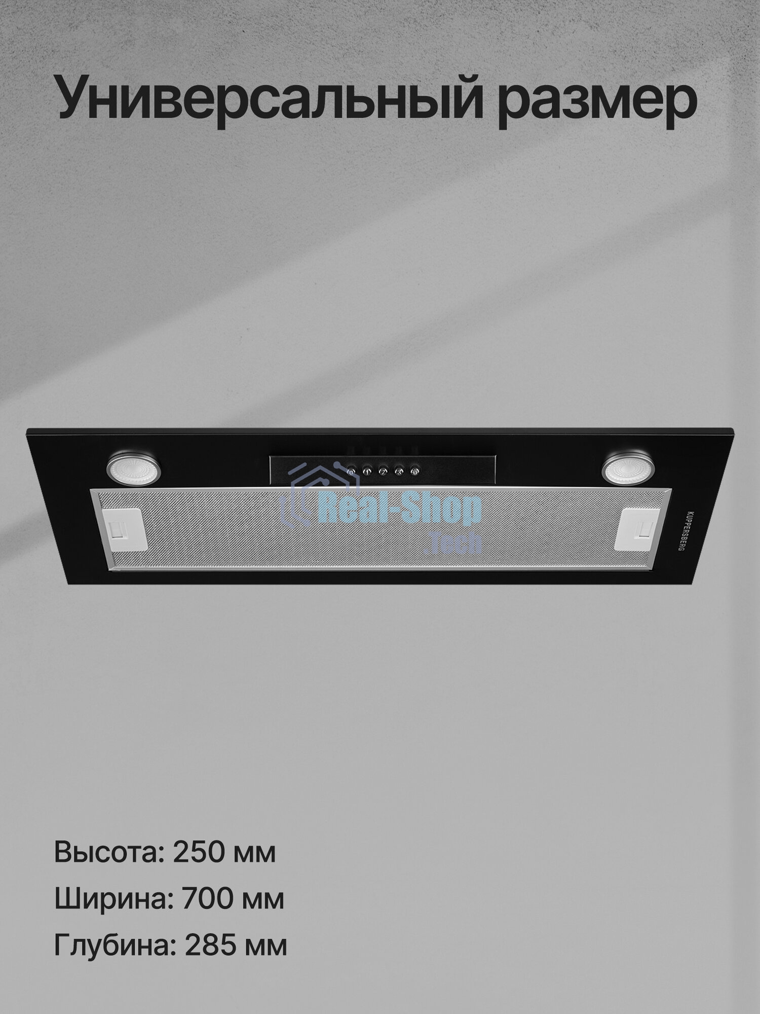 Вытяжка встраиваемая Kuppersberg Inlinea 70 BX черный/нержавеющая сталь, 70 см, 1300 куб. м/ч, 41 дБ