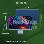 Монитор 27