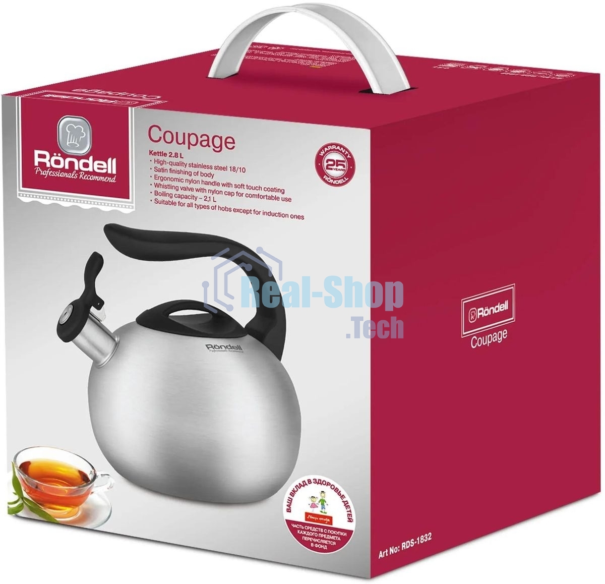 Чайник для плиты металлический Rondell Coupage RDS-1832 2.8 л. стальной