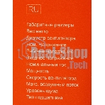 Кулер ID-Cooling DK-07A RAINBOW (AMD) черный 120мм алюминий 1800rpm 26db 4-зшт 125W 60мм