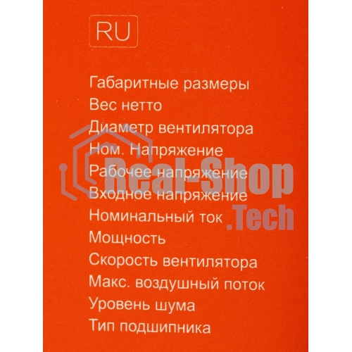 Кулер ID-Cooling DK-07A RAINBOW (AMD) черный 120мм алюминий 1800rpm 26db 4-зшт 125W 60мм