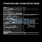 Утюг Hyundai H-SI01124 черный/зеленый, 2600 Вт, 25 г/мин, 220 г/мин, 420 мл