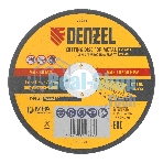 Круг отрезной по металлу Denzel 150 х 1,2 х 22,2 мм, WA46TBF