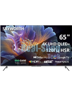 Телевизор Skyworth 65