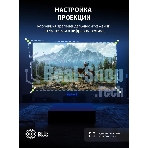 Проектор Cactus CS-U1.SG DLP 27200Lm (3840x2160) 800000:1 ресурс лампы:25000часов 2xUSB typeA 2xHDMI 9.7кг