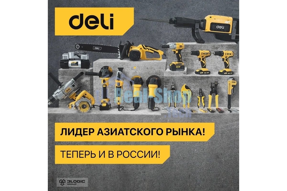 Фен технический Deli DL391202 (2000Вт, рабочая температура 100...650 град.)