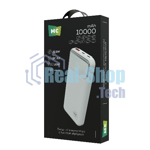 Портативный аккумулятор MORE CHOICE (4620202552747) PB29-10 10000mAh 1USB+2Type-C 3.0A 22.5W+PD20W+QC3.0, белый