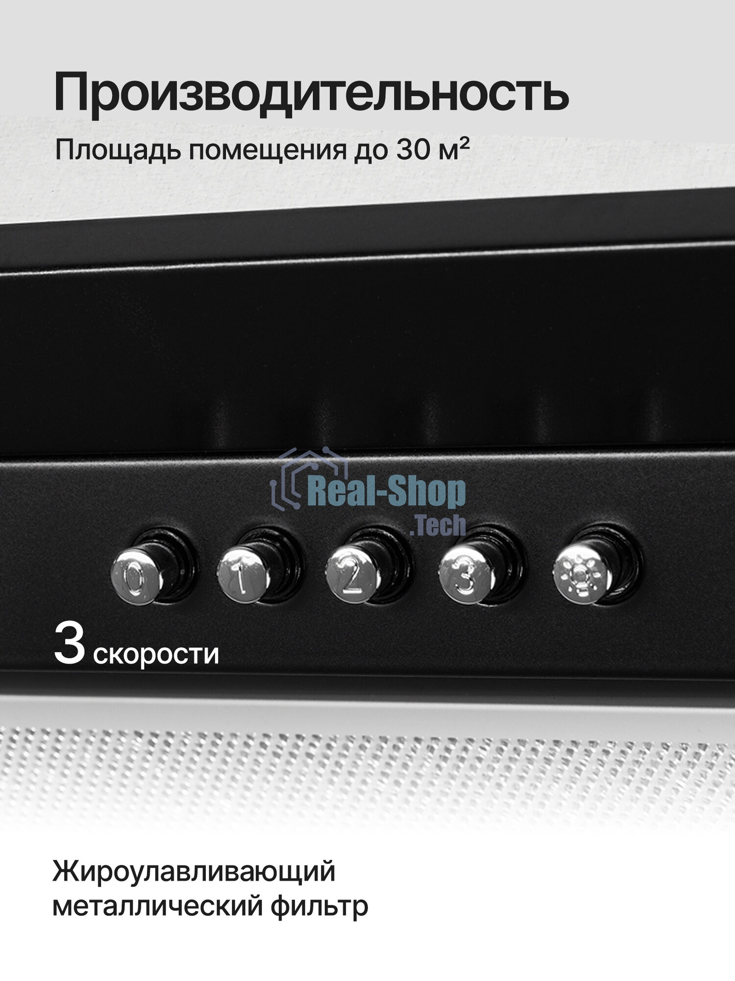 Вытяжка встраиваемая Kuppersberg Inlinea 70 BX черный/нержавеющая сталь, 70 см, 1300 куб. м/ч, 41 дБ