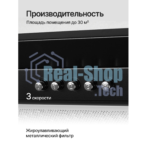 Вытяжка встраиваемая Kuppersberg Inlinea 70 BX черный/нержавеющая сталь, 70 см, 1300 куб. м/ч, 41 дБ